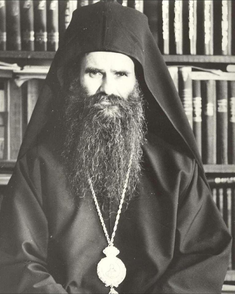 Љепото Христова