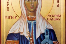 Отписаније богољубно од Јелене Страцимировић Балшић