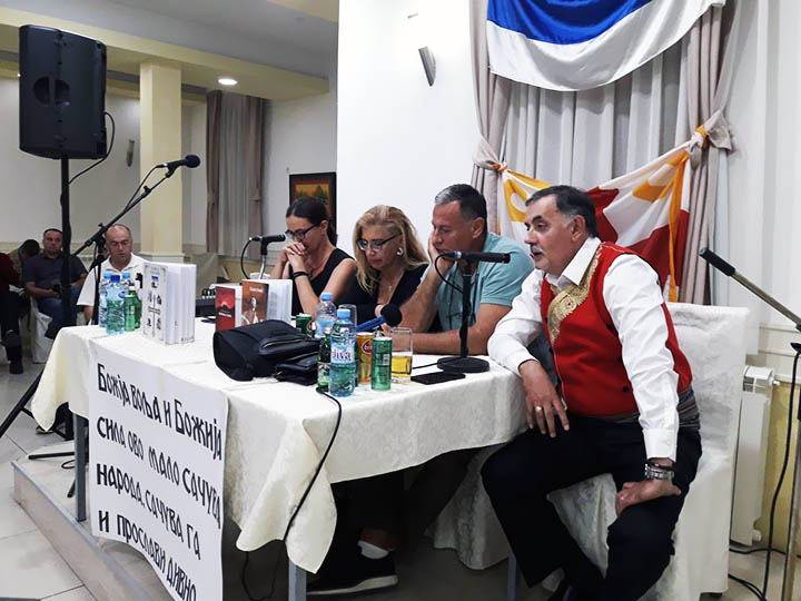 “Црвена гора” представљена у Никшићу