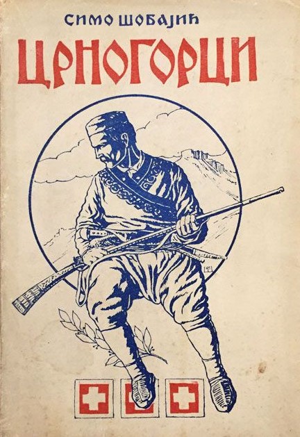 Симо Шобајић: Црногорци и околна племена